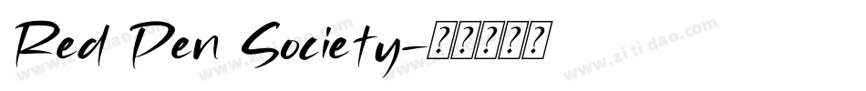 Red Pen Society字体转换
